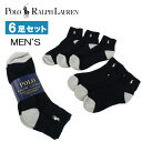 ポロ ラルフローレン 靴下 メンズ 6Pセット 824002PK CLASSIC COTTON SPORT 同色6足組 ブラック×グレー リブ ショートソックス...