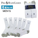 ポロ ラルフローレン 靴下 821002PK WHITE メンズ 6Pセット CLASSIC SPORT ホワイト リブ クルーソックス ポニー Polo Ra...