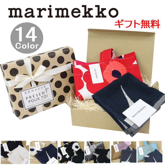 マリメッコ マリメッコ ギフトセット コットンバッグ タオルハンカチ marimekko エコバッグ オリジナルギフトセット結婚祝い 出産祝い 誕生日 母の日 御祝 ag-315600