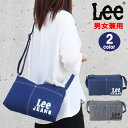 Lee リー バッグ デニム 0426042 LOGOジャケットポケットショルダー 旅行 買い物 カジュアル 男女兼用 ab-60478