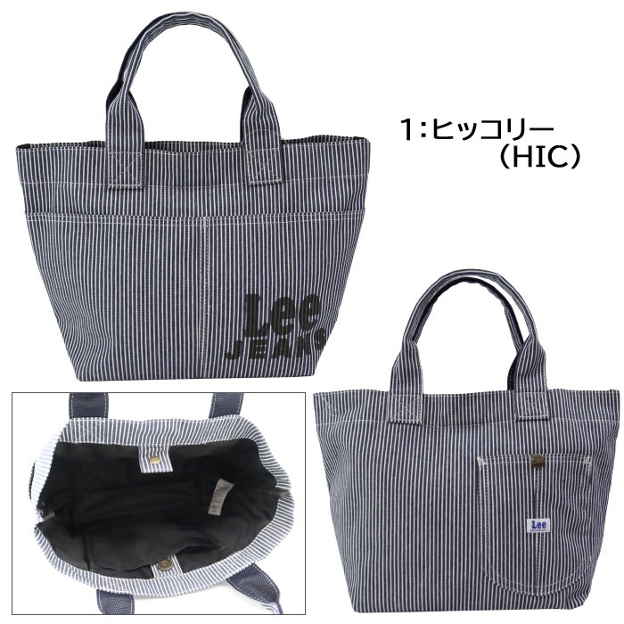 Lee リー バッグ 手提げ デニム 0426041 LOGOジャケットポケットミニトート サブバッグ 男女兼用 ab-60479