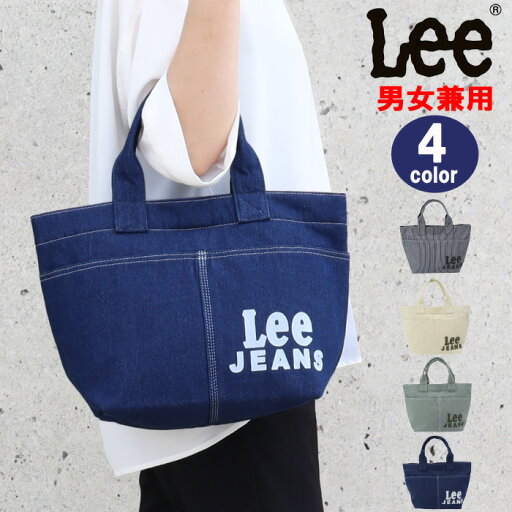 Lee リー バッグ 手提げ デニム 0426041 LOGOジャケットポケットミニトート サブバッグ 男女兼用 ab-60479 Lee リー バッグ 手提げ デニム 0426041 LOGOジャケットポケットミニトート サブバッグ 男女兼用 ab-60479