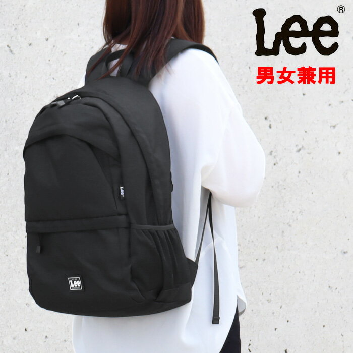 Lee バッグ リュック 0421242 多機能 通勤 通学 マザーズバッグ 旅行 アウトドア ユニセックス ab-60481