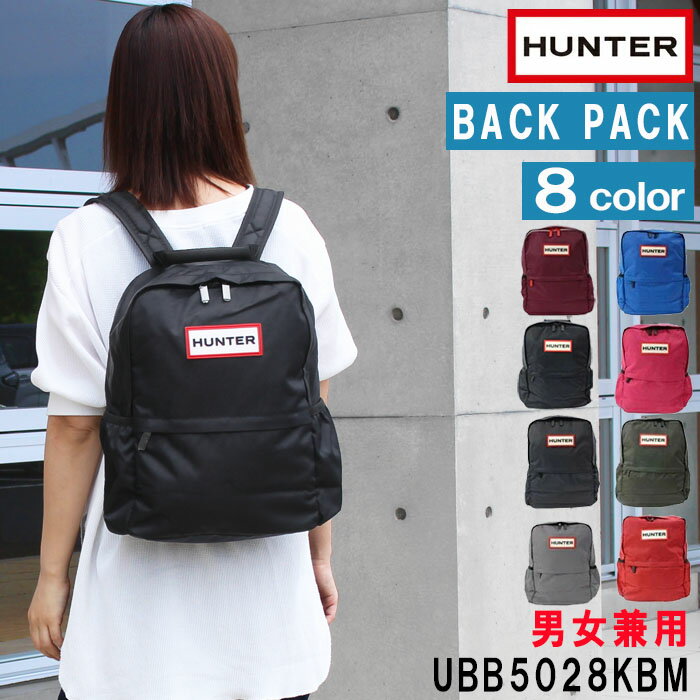 楽天市場】hunter リュック(男女兼用バッグ|バッグ):バッグ 楽天市場】hunter リュック(男女兼用バッグ|バッグ):バッグ