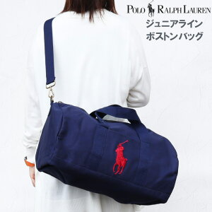 ポロ ラルフローレン ジュニア バッグ ボストンバッグ ネイビー 9AR025 ポニー刺繍 ショルダー POLO Ralph Lauren ab-60370
