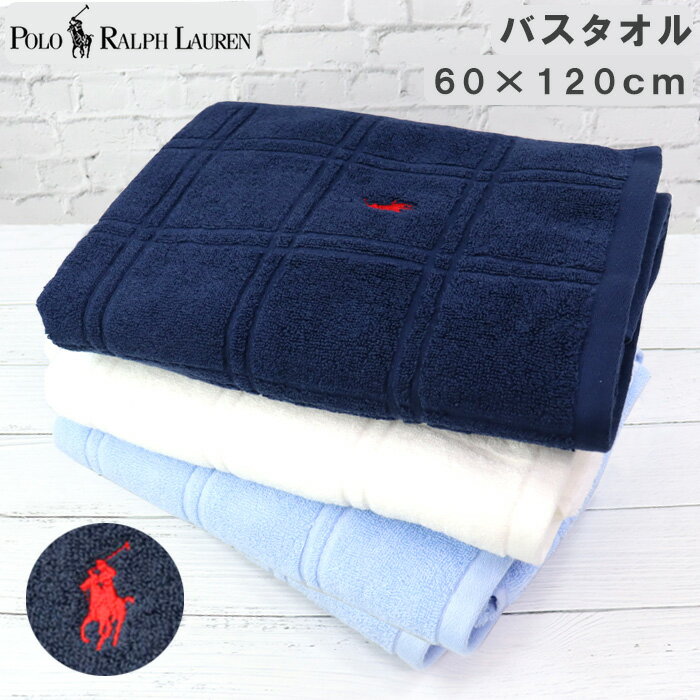 楽天市場】ガーゼ バスタオル ラルフローレンの通販
