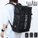 イーストボーイ リュック EASTBOY EBA88 クリア ボックス型 A4 スクエア リュックサック 女子高生 中学生 可愛い おしゃれ かわいい シンプル 抗菌 撥水 30L 学生 ab-60619(4)