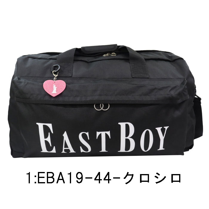 イーストボーイ EAST BOY ヴィヴィ ボストンバッグ 42L 2WAY 修学旅行 小学生 中学生 高校生 女の子 EBA19 ショルダーバッグ 大容量 林間 旅行 トラベル 撥水 軽量 ab-60624