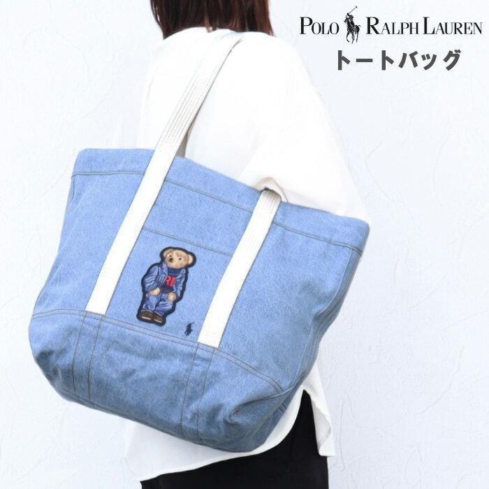 ポロ ラルフローレン ベア刺繍 トートバッグ ライトブルー 620384 POLO Ralph Lauren 男女兼用 ab-60654のサムネイル