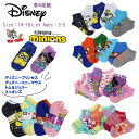ディズニー 靴下 子供 プリンセス ミニーマウス ミニオンズ トムアンドジェリー 6足セット 14-18cm ソックス Disney ab-60662