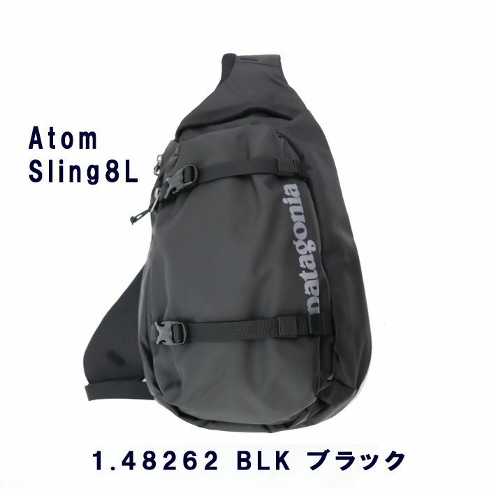 patagonia（パタゴニア）『アトム・スリング8L（48261）』
