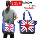【訳あり返品不可】cc-3643 キプリング バッグ K12272 Kipling 2wayバッグ Tote Festival Shopper Combo ショ...