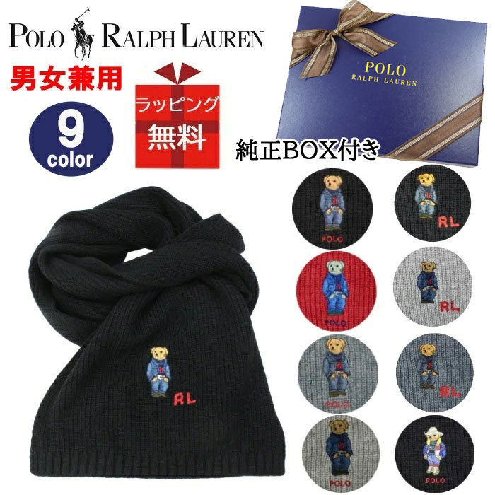 楽天市場】ラルフローレン ウール マフラー 100%の通販 楽天市場】ラルフローレン ウール マフラー 100%の通販