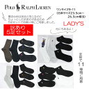 訳あり ポロ ラルフロレーン 靴下 レディース 丈とカラーをランダムに5足 女性用 23.5cm~26.5cm ポニー刺繍 リブ スニーカー ab-583900