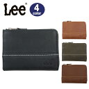 Lee リー 二つ折り財布 ミニ財布 コインケース 小銭入れ コンパクト ミニウォレット レディース メンズ 本革 レザー カード入れ 052530 L字ファス...