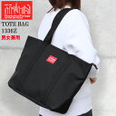 マンハッタンポーテージ バッグ トートバッグ 1336Z TOMPKINS TOTE 大きめ A4 Manhattan Portage 男女兼用 ab-6073...