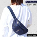 ポロ ラルフローレン ジュニア 9AR138 ウエストバッグ ボディバッグ バッグ ポニー刺繍 ベア デザイン POLO Ralph Lauren ab-607...