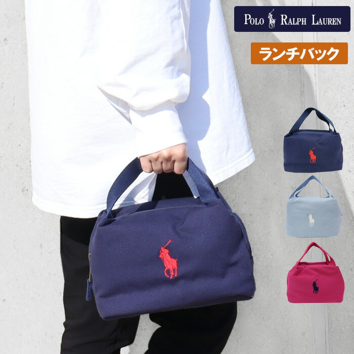 楽天市場】ラルフローレン ランチバッグの通販 楽天市場】ラルフローレン ランチバッグの通販