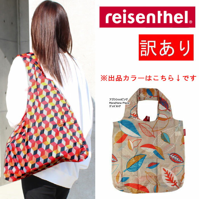【訳あり返品不可】【ポスト投函可