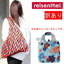 【訳あり返品不可】【ポスト投函可】cc-3745 ライゼンタール エコバッグ AT0029 reisenthel mini maxi shopper 折りたたみ 折り畳み ナイロン エコバッグ ミニ マキシ ショッパー 買い物 ショッピングバッグ(4)