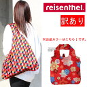 【訳あり返品不可】【ポスト投函可】cc-3746 ライゼンタール エコバッグ AT0029 reisenthel mini maxi shopper 折りたたみ 折り畳み ナイロン エコバッグ ミニ マキシ ショッパー 買い物 ショッピングバッグ