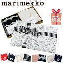 マリメッコ ギフトセット タオルハンカチ 2枚 marimekko ハンドタオル オリジナルギフトセット結婚祝い 出産祝い 誕生日 プレゼント 北欧 モノトーン...