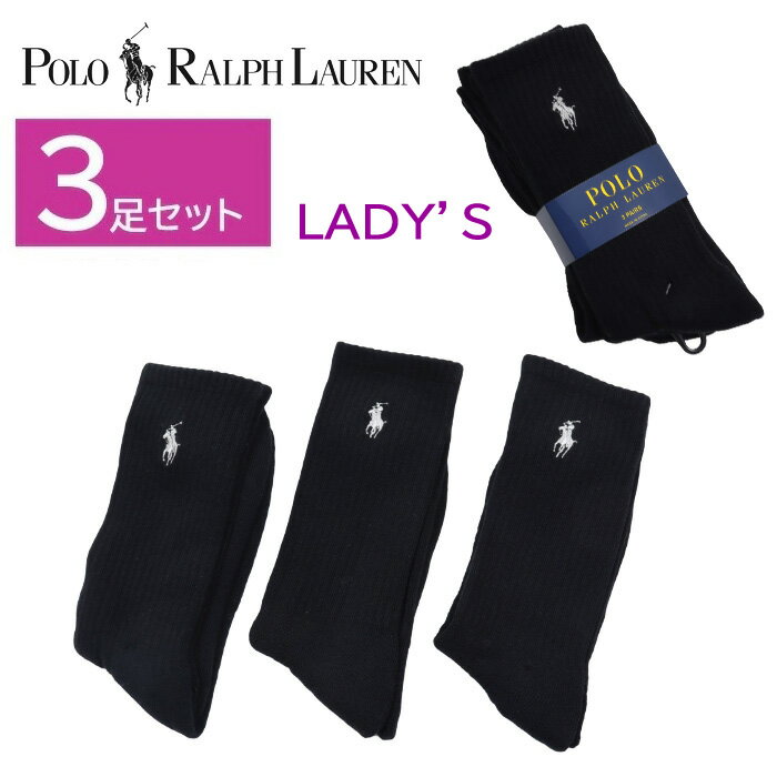 楽天市場】ラルフローレン ハイソックス レディース（靴下・レッグ 