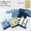 RALPHLAUREN ラルフローレン タオルハンカチ 25×25 ミニタオル ラルフ タオルハンカチ ブランドタオル 退職祝 記念日 送別 引越祝 メンズギフ...