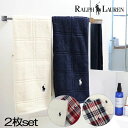 2枚セット ラルフローレン タオル 34×80 フェイスタオル ネイビー アイボリー チェック柄 ワンポイント ポニー刺繍 ブランドタオル RALPH LAUREN コットン おしゃれ ラルフ タオル ab-580100(3)