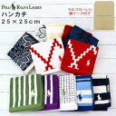 ラルフローレン ハンカチ 25×25 ハンドタオル ブランドハンカチ RALPHLAUREN ミニタオル ラルフ タオルハンカチタオル メンズ ギフト プレゼン...