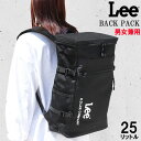 Lee リー BOXリュック バッグ 25L 撥水加工 多機能ポケット0425798 ウォータープルーフ カジュアル ab-60435