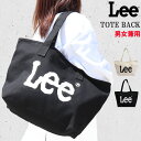 Lee リー バッグ BIGロゴ 0425931 肩掛け キャンバス トートバッグ マザーバッグ 通学 ジム お買い物 カジュアル ab-60440