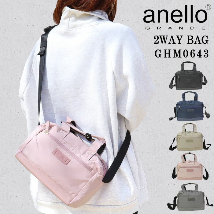ͥ Хå GHM0643 2Way ȡ  Фݤ anello GRANDE ˽ ab-60785