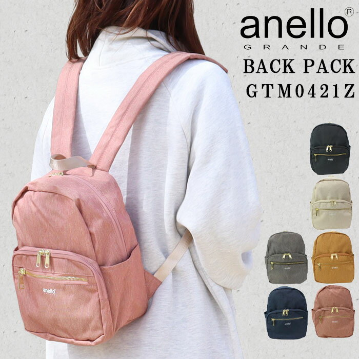 ͥ Хå GTM0421Z å Ϥÿ  ֤ ߥ åå Хåѥå anello GRANDE ...