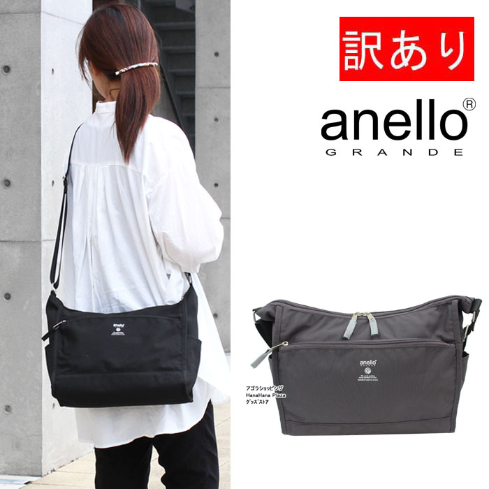 Բġcc-3895 ͥ  Хå ֥å GTM0172 anello GRANDE Хå Хå ...