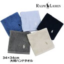 ラルフローレン ハンドタオル 34×34cm 大判サイズ 幾何学柄 ポニー刺繍 ワンポイント ブランドハンカチ ハンカチ コットン ポニー RALPH LAUREN タオルハンカチ ab-587400