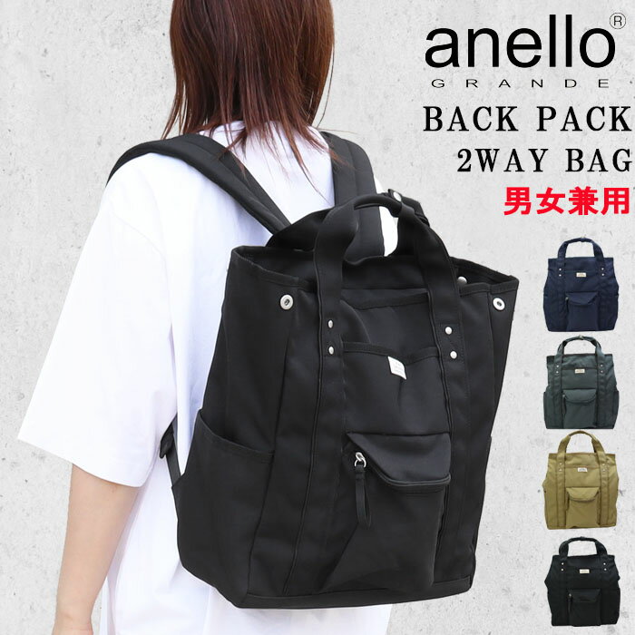 ͥ  Хå GTM0983 2way å ȡȥХå anello GRANDE åå ǥ  ...