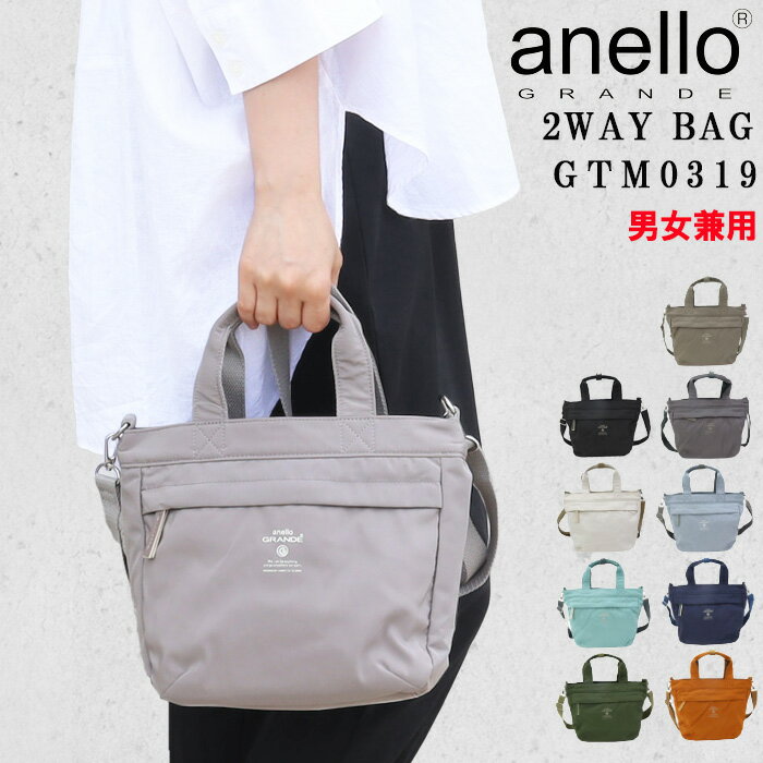 ͥ  Хå GTM0319 anello GRANDE Хå ȡȥХå 2way  Фݤ Ϥÿù ...