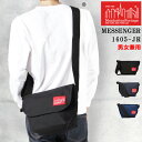 マンハッタンポーテージ メッセンジャー バッグ 1605-JR NYLON MESSENGER BAG 1605JR ManhattanPortage マンハッタン ショルダーバッグ ag-555600