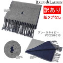 【訳あり返品不可】cc-160 ポロ ラルフローレン マフラー PC0228 013 リバーシブル ポニー刺繍 ウール ポニー マフラー リバース 男女兼用 POLO RALPH LAUREN