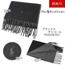 【訳あり返品不可】cc-164 ポロ ラルフローレン マフラー PC0228 001 リバーシブル ポニー刺繍 ウール ポニー マフラー リバース 男女兼用 POLO RALPH LAUREN