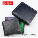 【訳あり返品不可】cc-4031 トミーヒルフィガー 財布 ブラック 31TL130060 TOMMY HILFIGER レザー 二つ折り財布 折財布 男女兼用 トミー
