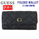 訳あり返品不可 cc-4061 ゲス 財布 QG839466 BLACK ボタンホック 3つ折り ブラック 黒 クロ 長財布 サイフ 男女兼用|詳細画像