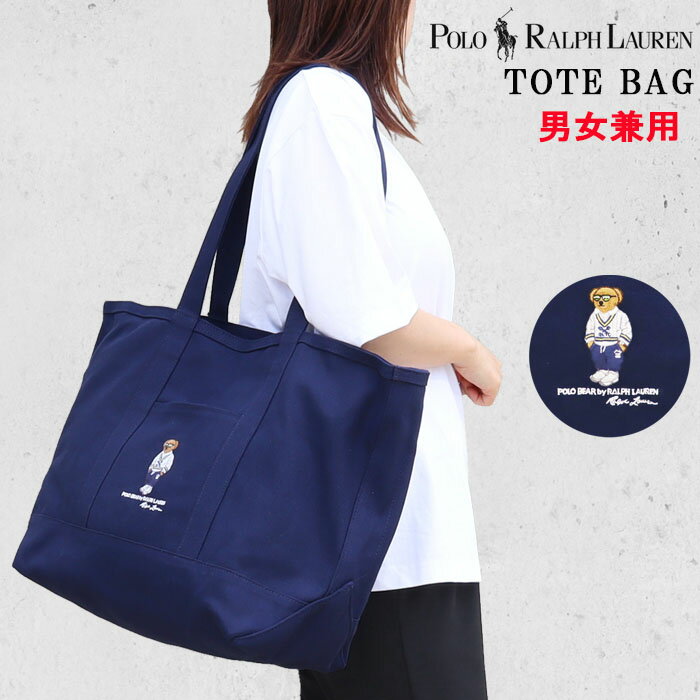 ポロラルフローレン トートバッグ 肩掛け キャンバス ブラック ロゴ刺繍 A4可 楽天市場】ポロラルフローレン トートバッグ(素材(生地・毛糸