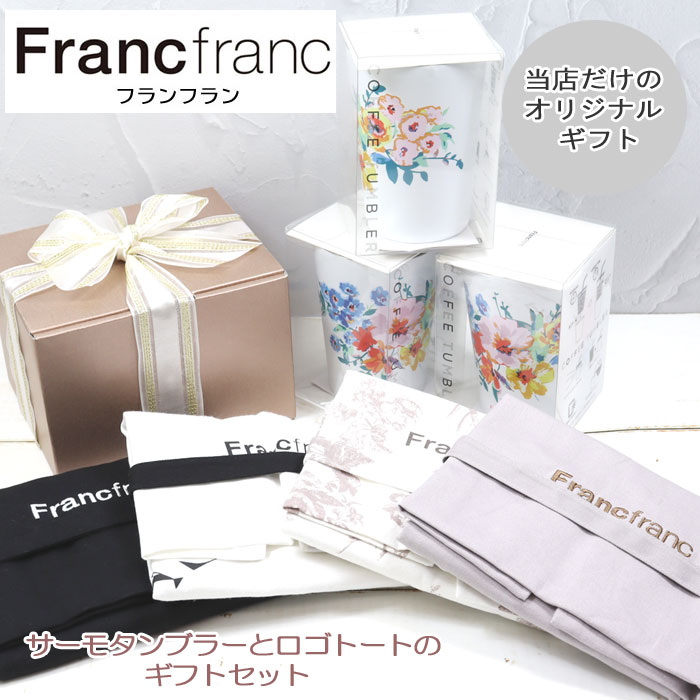 饷åԥ󥰤㤨֥ե եե 롼ȥ⥿֥顼 M ȡȥХå å Źꥸʥ Francfranc  ץ쥼 ab-592500פβǤʤ3,980ߤˤʤޤ