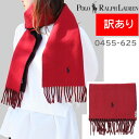 訳あり返品不可 cc-4094 ポロ ラルフローレン マフラー0455 625 レッド リバーシブル 男女兼用 冬 暖か