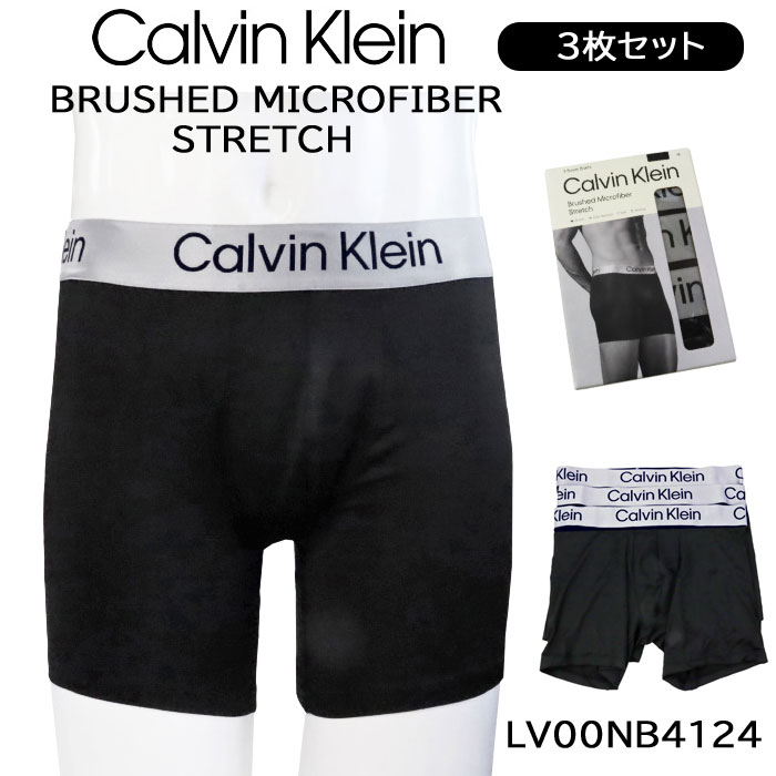 カルバンクライン ボクサーパンツ 3枚セットメンズ LV00NB4124 BRUSHED MICROFIBER STRETCH S/M/L/XL ..