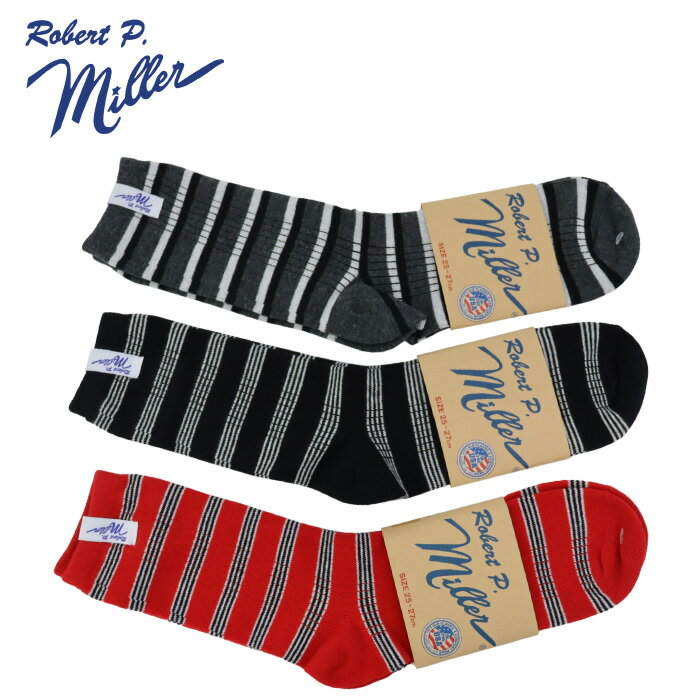 【ブランド】 ロバートピーミラー　Robert P. Miller 【サイズ】 レディース　25〜27cm【材質】 ポリエステル・綿・その他【特徴】スニーカーやローファー、ブーツなど、様々なメンズシューズと好相性。ハーフパンツやジョガーパンツと合わせて抜け感のあるスタイルに。デニムやスラックスの裾からさりげなく見せてコーデのアクセントにも◎スポーティーなカジュアルスタイルから、きれいめな大人コーデまで幅広く活躍します。ルームウェアと合わせて、リラックス感のあるおうちスタイルにもおすすめです。【ご注意】 掲載写真はデジタルカメラを使用している関係上、実際の商品と色および質感など、 若干異なる場合がございます。 予めご了承お願いいたします。 ＊こちらはポスト投函可能商品です。厚みに規定がありますのでラッピングはカートでお選びいただいても対象外となります旨ご了承下さいませ。【ラッピング対象外商品です】ポスト配送の場合、厚みの規定があるためラッピングは対象外となります。カートでお選び頂いても無効となります。