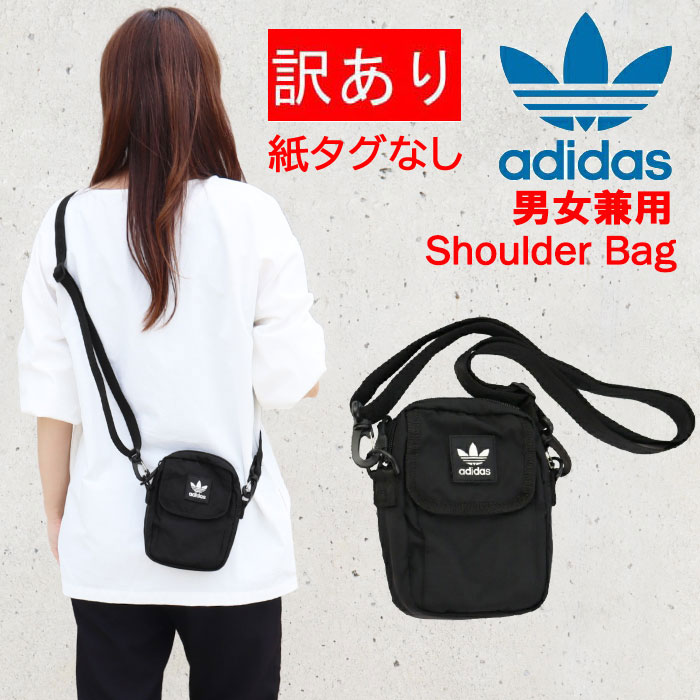 訳あり返品不可 cc-4174 紙タグなし アディダス バッグ EV7572 142035 BLACK ショルダーバッグ ORI NATL FESTIVAL CROSSBODY 斜め掛け adidas originals バッグ