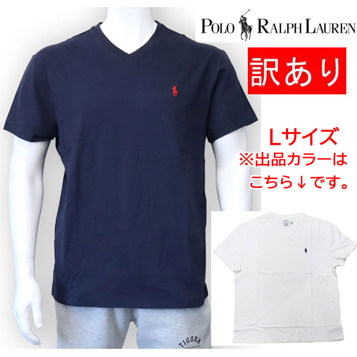 訳あり返品不可 cc-4177 ポロ ラルフローレン Lサイズ メンズ Vネック Tシャツ 半袖 710708261 ホワイト MENS POLO Ralph ...
